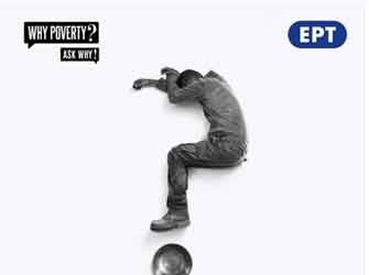 Avant premiere με τέσσερα ντοκιμαντέρ