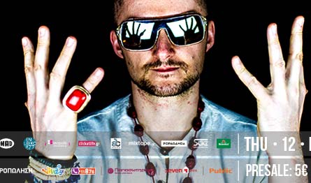 Ο Hip Hop παραγωγός DJ Vadim επιστρέφει στο six d.o.g.s