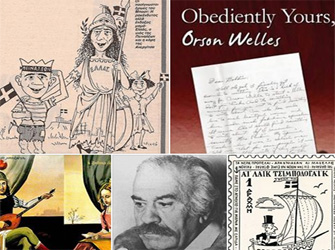 Τι θα δούμε στο Βαφείο-Λάκης Καραλής τη νέα σεζόν