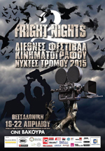 Horrorant Film Festival «Fright Nights»: Νύχτες τρόμου στη Θεσσαλονίκη