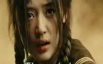 Blood: The Last Vampire