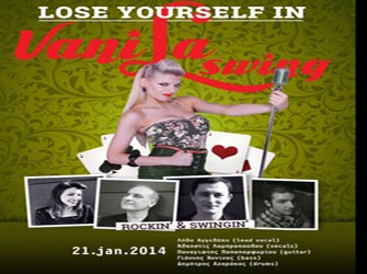 Ανανεωμένοι Vanila Swing στο Faust