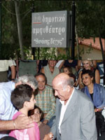 Διήμερο Αφιέρωμα στον Θανάση Βέγγο