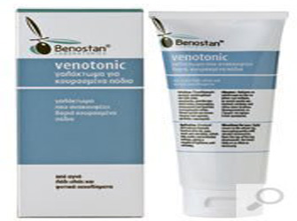 Stare Bene – Είμαι Καλά!