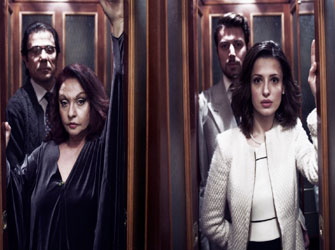 «Ποιος φοβάται τη Βιρτζίνια Γουλφ» με Κατρανίδη και Παπακωνσταντίνου