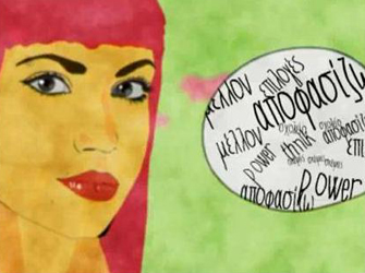 Το «Your Voice» στο MAd TV κάνει “tag” στα Social Network Services