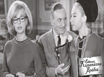 Μοντέρνα Σταχτοπούτα, 8/12, STAR