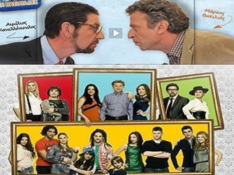 Mega: Το τηλεοπτικό κοινό ψήφισε Ναι στους «Βασιλιάδες» της διπλανής πόρτας