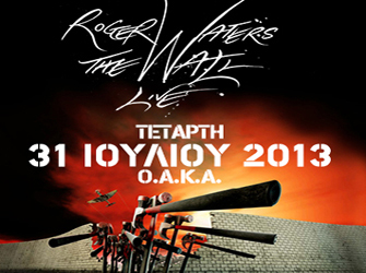 Roger Waters  – Ο θρύλος του «The Wall» στο OAKA!