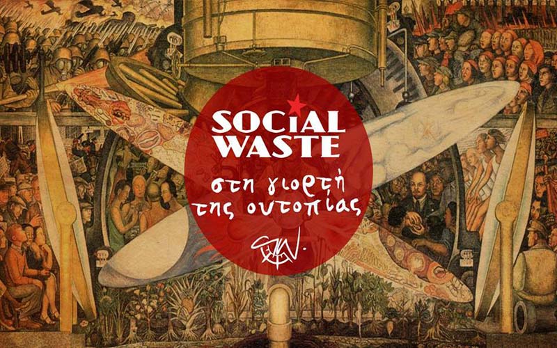 Οι Social Waste επιστρέφουν με το νέο άλμπουμ «Στη γιορτή της Ουτοπίας»