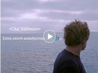 Αποκλειστική σκηνή από την ταινία «Όλα Χάθηκαν» με τον Ρ. Ρέντφορντ