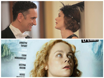 Οι επιτυχημένες παραγωγές «Blasted – Ερείπια» και «Μεγάλη Χίμαιρα» στο θέατρο Πορεία