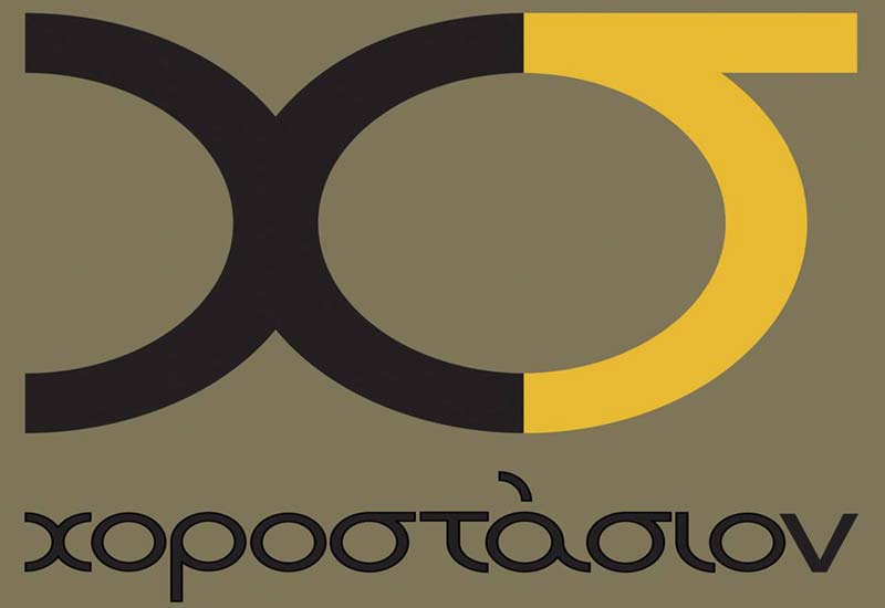 Το Χοροστάσιον Club ανοίγει τις πόρτες του