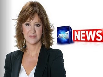 Προβληματίζει το κεντρικό δελτίο Ειδήσεων του ΑΝΤ1