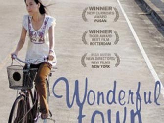 «Yπέροχη Πόλη» στην ΕΤ1, σε Α’ τηλεοπτική μετάδοση