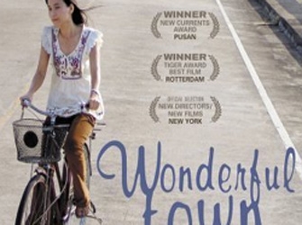 «Υπέροχη Πόλη» στη ΝΕΤ