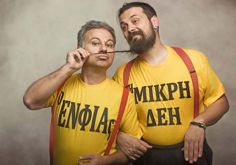 Ο Χριστόφορος Ζαραλίκος και ο Σπύρος Γραμμένος παρουσιάζουν… ο ένας τον άλλον