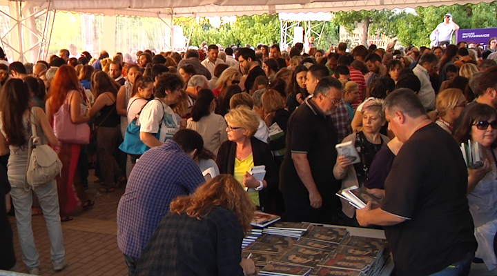 Ολοκληρώνεται την Κυριακή το bazaar βιβλίου του ΒΗΜΑ 99,5