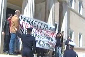 Αντιεξουσιαστές εισέβαλαν στο προαύλιο της Βουλής