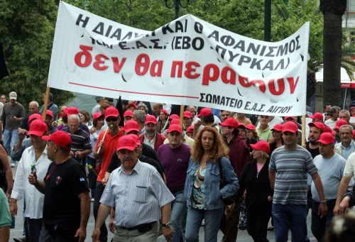 Μαζική συμμετοχή στο συλλαλητήριο ΓΣΕΕ-ΑΔΕΔΥ για το Ασφαλιστικό