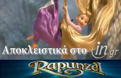 Μια… ξεχωριστή Ραπουνζέλ έρχεται στις αίθουσες τον Ιανουάριο