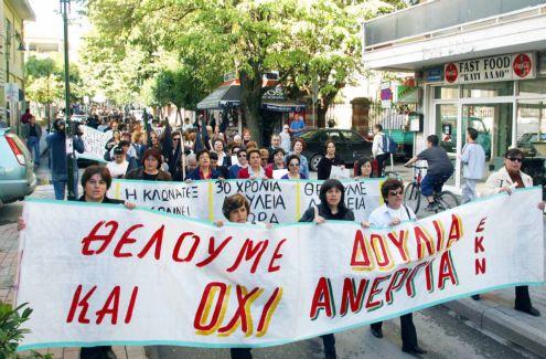 Με ρεκόρ ανεργίας 14,2% έκλεισε τo 2010