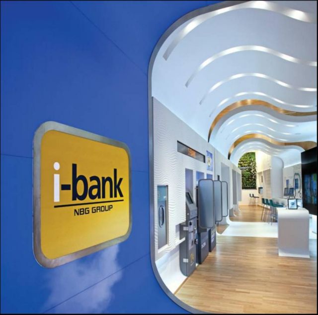 Εκατοντάδες καινοτόμες ιδέες στην Εθνική Τράπεζα