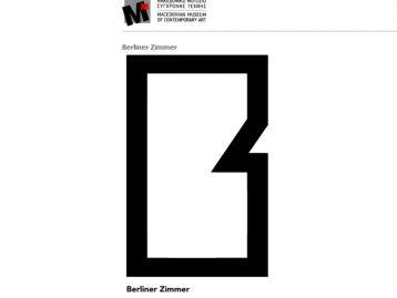 Βαλκάνιοι καλλιτέχνες που ζουν στο Βερολίνο «ταξιδεύουν» στο ΜΜΣΤ