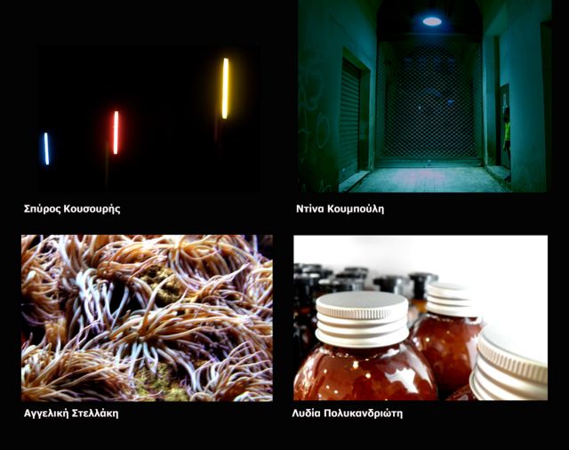 Ψηφιακές φωτογραφίες παρουσιάζει η έκθεση «Ακακίες» στην Ασωμάτων