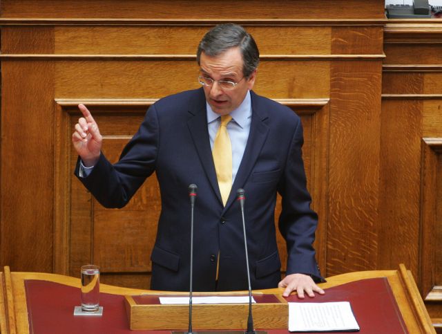 «Αποτυχημένο το σχέδιο για την Ελλάδα» λέει ο Σαμαράς στη Wall Street Journal