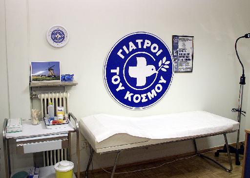 Δωρεά σύγχρονου υπερηχογράφου στους «Γιατρούς του Κόσμου»