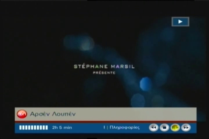 Το βιντεοκλάμπ και η ταινιοθήκη της On