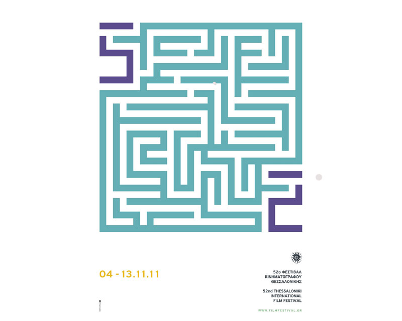 Bazaar για σινεφίλ από το Φεστιβάλ Θεσσαλονίκης