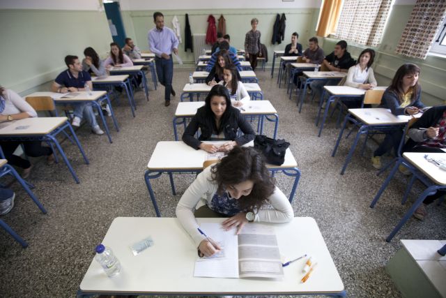 Από 10 ώς 28 Φεβρουαρίου οι αιτήσεις συμμετοχής στις Πανελλαδικές Εξετάσεις