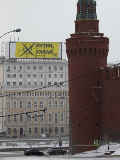 «Πούτιν, φύγε» γράφει γιγάντιο πανό που αναρτήθηκε απέναντι από το Κρεμλίνο