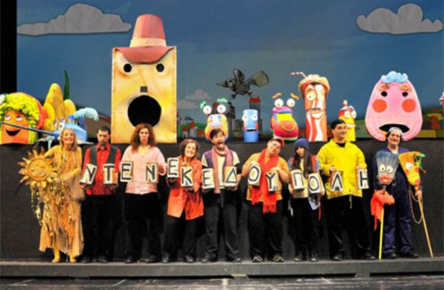 Η «Ντενεκεδούπολη» της Ευγενίας Φακίνου ξαναζωντανεύει στο Θέατρο Badminton