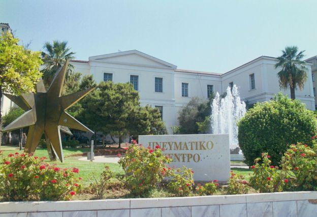 Στον εισαγγελέα ένας από τους καταληψίες του κυλικείου του Πνευματικού Κέντρου του Δήμου Αθηναίων