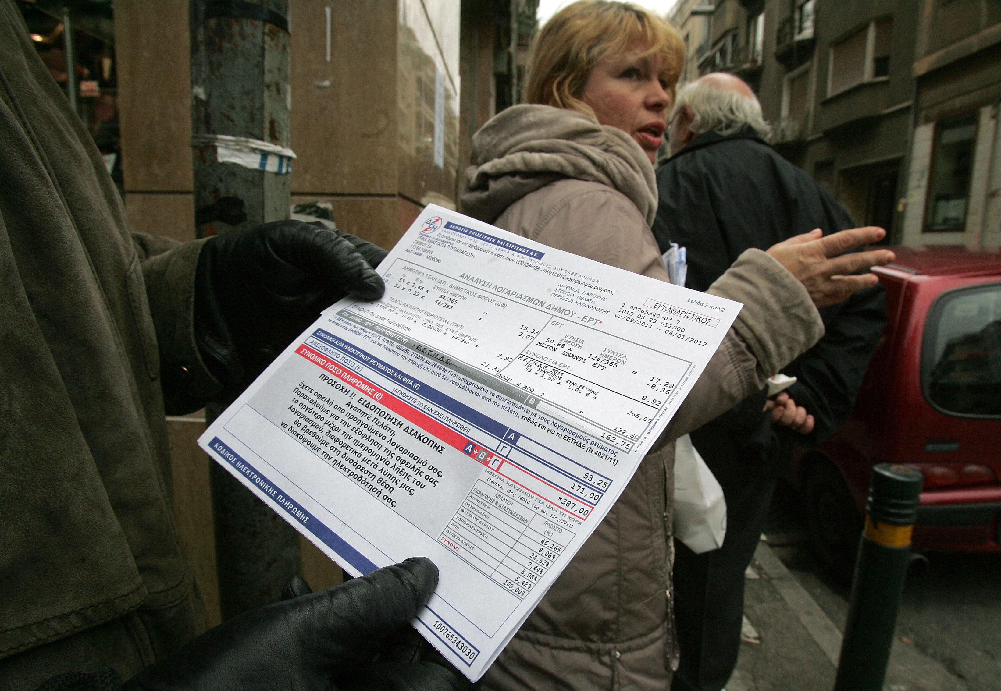 Διευκρινίσεις για το τέλος ακινήτων δίνουν στους πελάτες τους Energa και Hellas Power