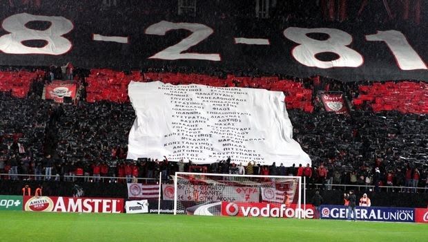 33 χρόνια από τη «μαύρη μέρα» στο Καραϊσκάκη