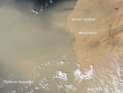 Αμμοθύελλα καταπίνει τη Δυτική Αφρική, ξεκινά υπερατλαντικό ταξίδι