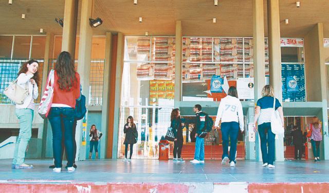 Εντός των ημερών οι εκλογές για την ανάδειξη Συμβουλίων Διοίκησης σε ΑΕΙ-ΤΕΙ