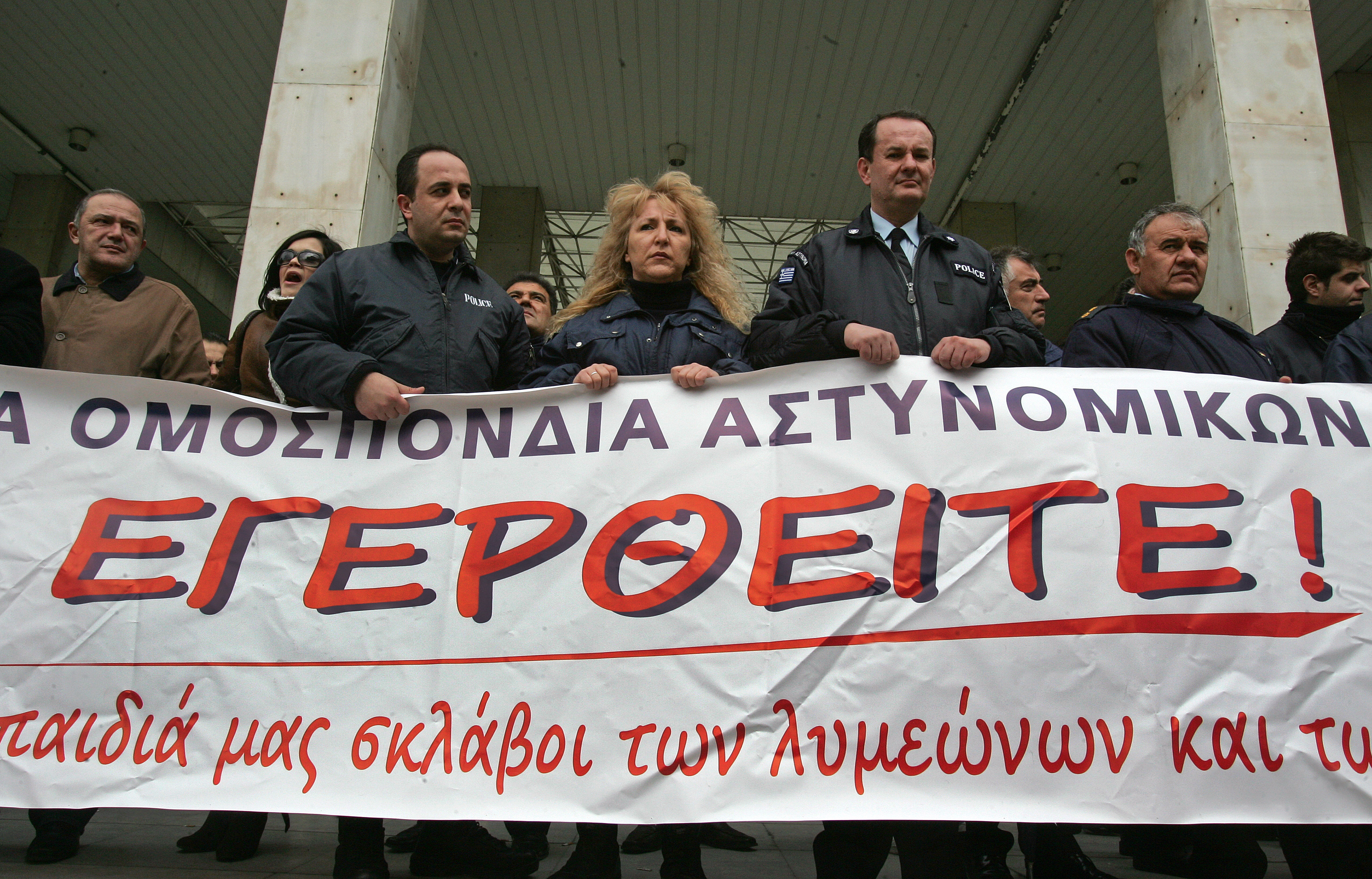 Σε λευκή απεργία από επιμέρους υποχρεώσεις τους καλούνται οι αστυνομικοί