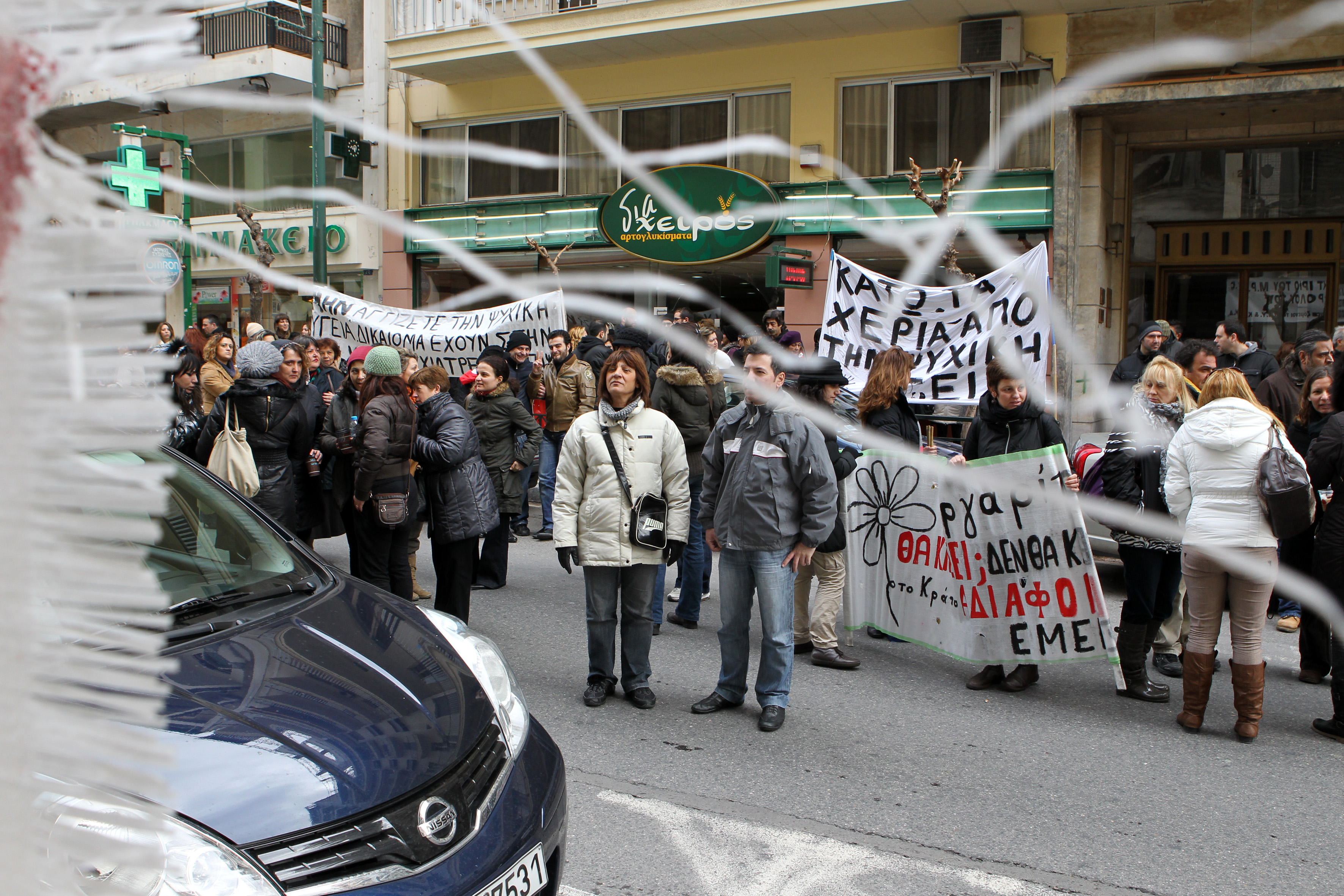 Υπό κατάληψη το υπουργείο Υγείας έως και την Παρασκευή το πρωί