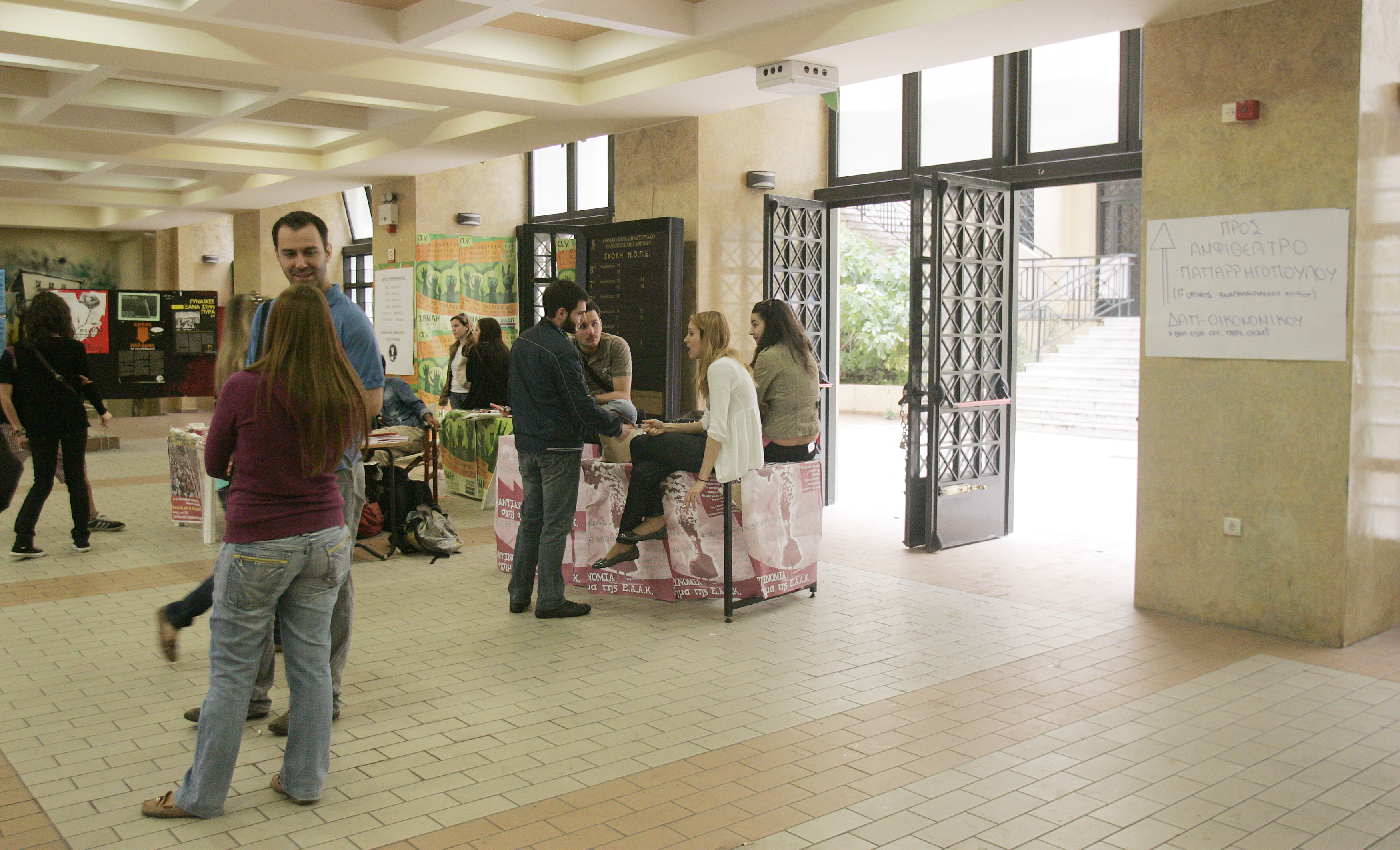 Στη Νομική το «στρατηγείο» των αντιμνημονιακών κινητοποιήσεων