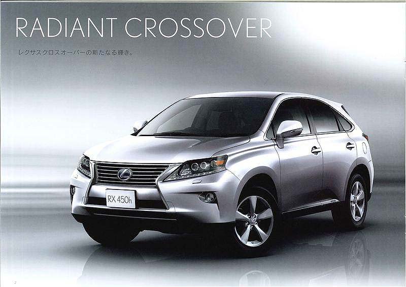 Έκθεση Γενεύης 2012: Διέρρευσε το ανανεωμένο Lexus RX