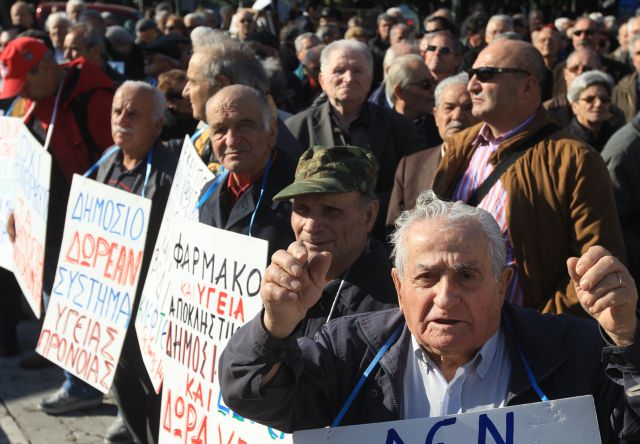 Στους δρόμους οι συνταξιούχοι κατά του Μνημονίου