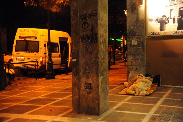 Έκτακτα μέτρα για τους αστέγους, εν όψει του νέου κύματος κακοκαιρίας