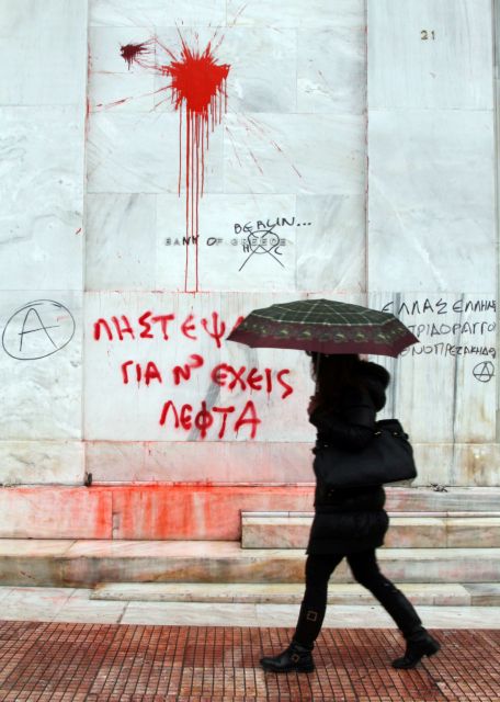 Τα σκληρά μέτρα λιτότητας έχουν προκαλέσει «κύμα αλληλεγγύης» για την Ελλάδα
