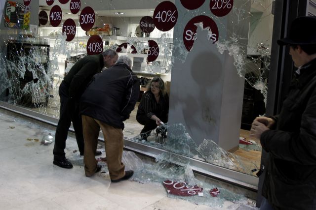 Δέκα εκατ. ευρώ από την Περιφέρεια σε επιχειρήσεις που επλήγησαν από τα επεισόδια