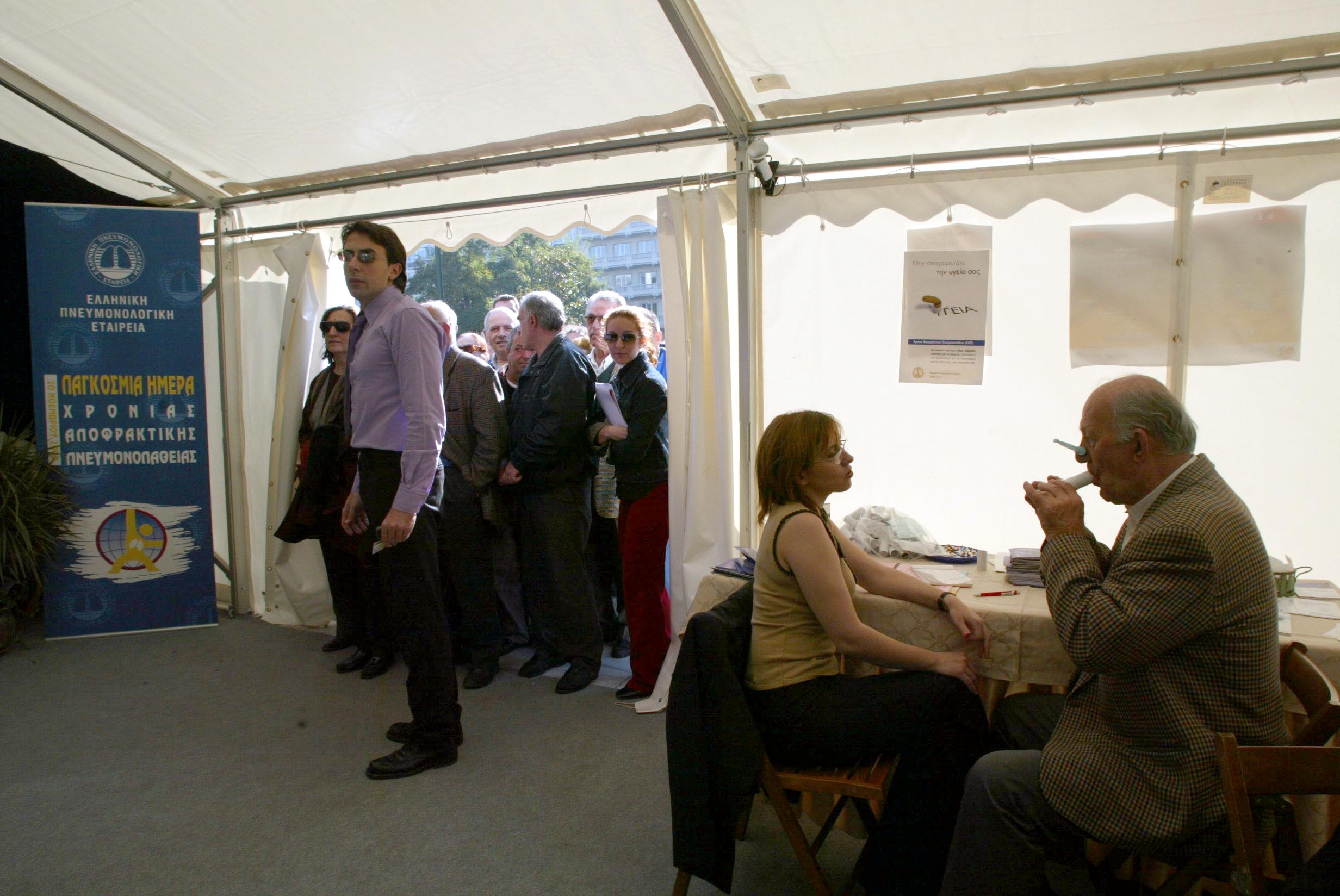 Δωρεάν σπιρομετρήσεις για καπνιστές και πρώην καπνιστές